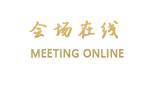 丽江束河如意峰精品客栈